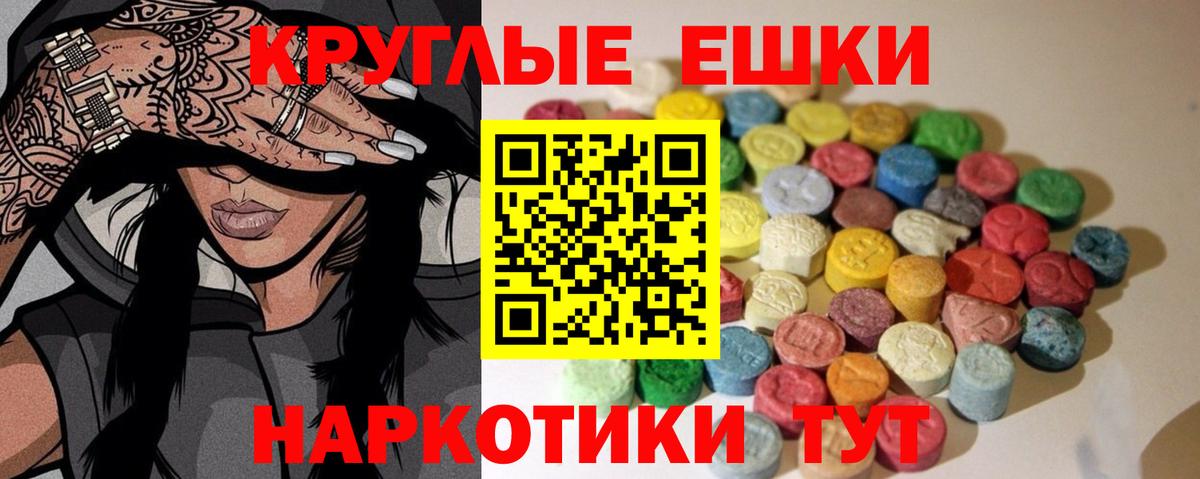 Экстази Punisher  Ecstasy таблы  Протвино  закладка  Вход с VPN  ЭКСТАЗИ 