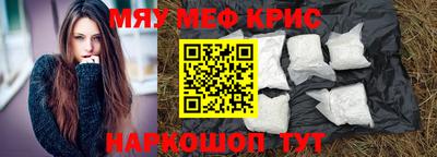 гидра Наро-Фоминск