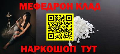 трава Нарткала