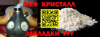 трава Нарткала