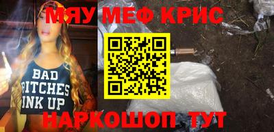 спиды Нальчик