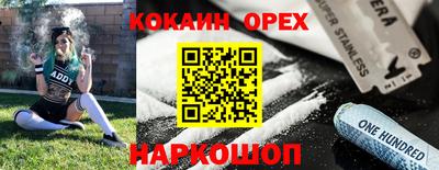 гидра Наро-Фоминск