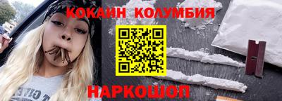 спиды Нальчик