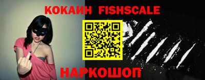 спиды Нальчик