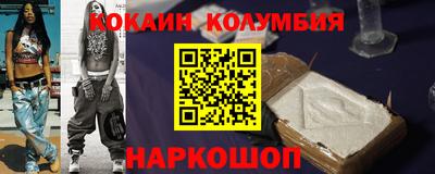 гидра Наро-Фоминск