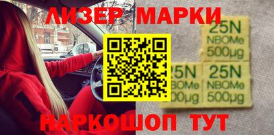 трава Нарткала