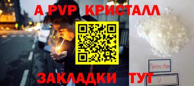 спиды Нальчик