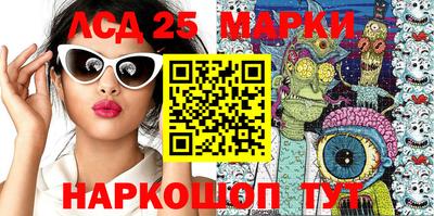 трава Нарткала