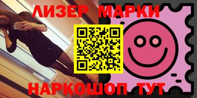 гидра Наро-Фоминск