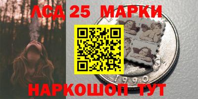гидра Наро-Фоминск