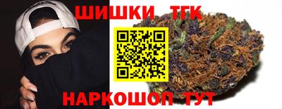 гидра Наро-Фоминск