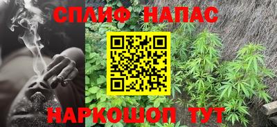 трава Нарткала