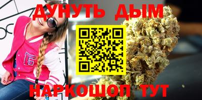 гидра Наро-Фоминск