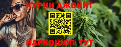 гидра Наро-Фоминск
