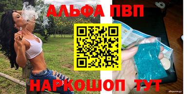 трава Нарткала