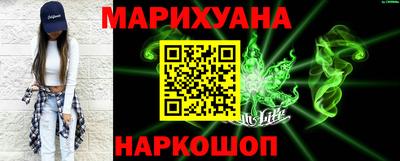 гидра Наро-Фоминск