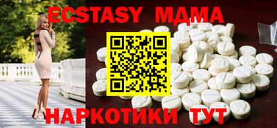 гидра Наро-Фоминск