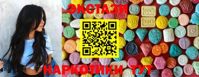 спиды Нальчик