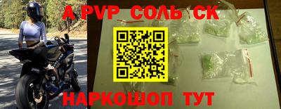 гидра Наро-Фоминск