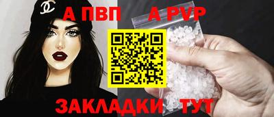 гидра Наро-Фоминск