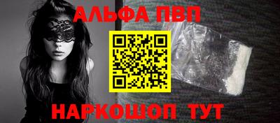 гидра Наро-Фоминск
