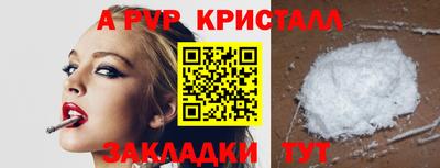 гидра Наро-Фоминск