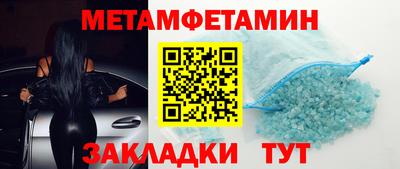 спиды Нальчик