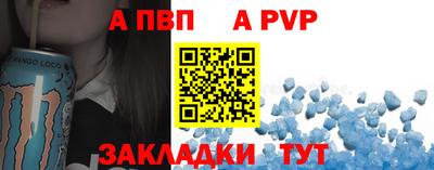 гидра Наро-Фоминск
