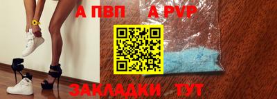 трава Нарткала