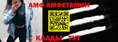 спиды Нальчик
