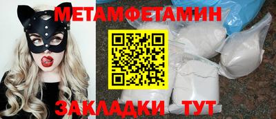 гидра Наро-Фоминск
