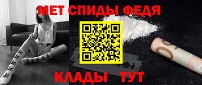 спиды Нальчик