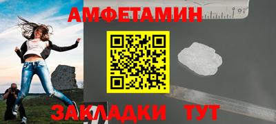 гидра Наро-Фоминск