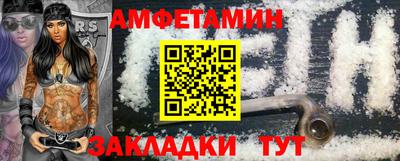 спиды Нальчик