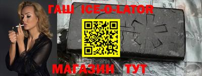 спиды Нальчик