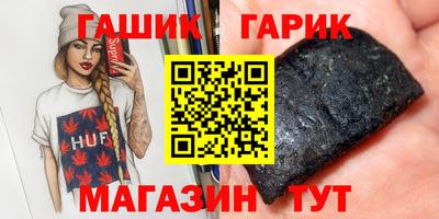 трава Нарткала