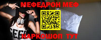 трава Нарткала