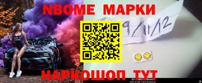 спиды Нальчик