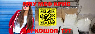 трава Нарткала
