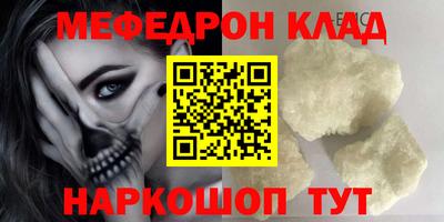 спиды Нальчик