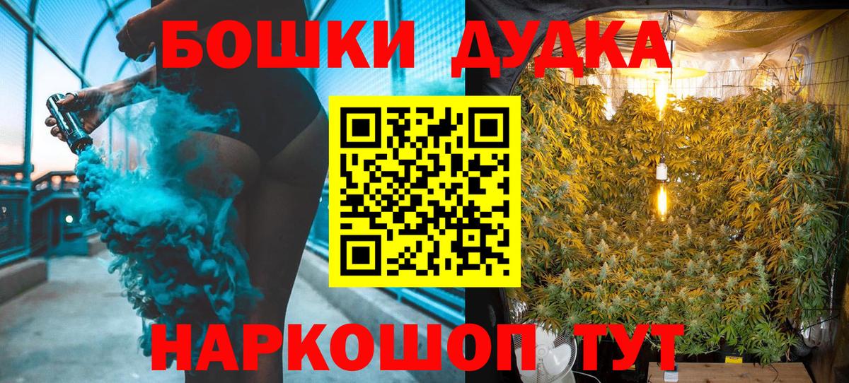 Шишки марихуана LSD WEED Протвино
